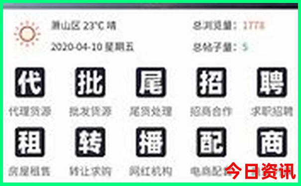 五华水寨旅游景点