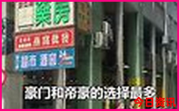 中国物价最便宜的城市